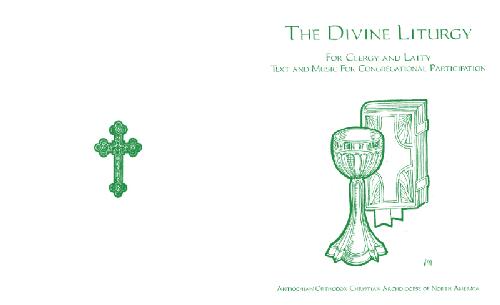 کلیسای ارتدوکس آنتیویچ