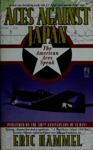 ﻿آس در مقابل ژاپن