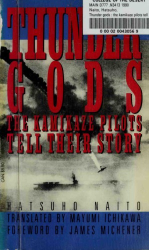 Thunder Gods: خلبانان Kamikaze داستان خود را می گویند