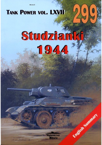 ﻿Studzianki 1944 (انتشارات Militaria 299)