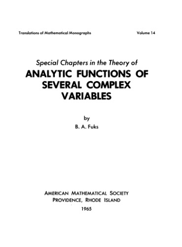﻿فصلهای ویژه در تئوری توابع تحلیلی چندین متغیر پیچیده