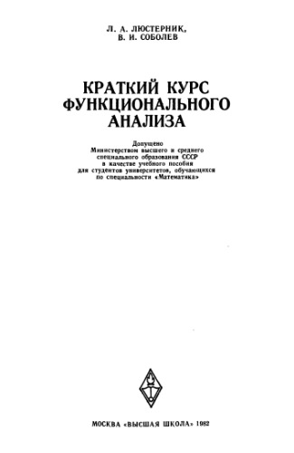 ﻿دوره کوتاه تحلیل عملکردی