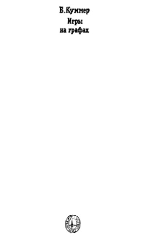 ﻿بازی های نموداری