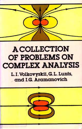 ﻿مجموعه ای از مسائل در تجزیه و تحلیل پیچیده