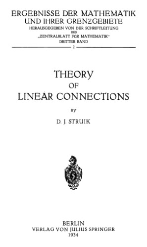 ﻿تئوری اتصالات خطی