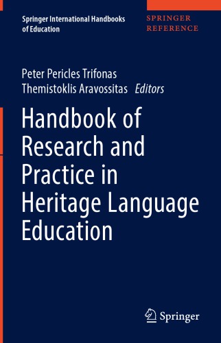 ﻿کتابچه راهنمای بین المللی تحقیق و عمل در آموزش زبان میراثی شامل دانلود دیجیتال می باشد