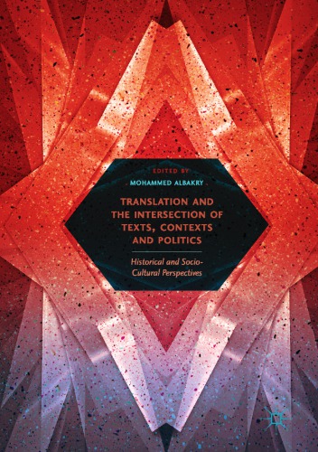 ﻿ترجمه و تلاقی متون، زمینه ها و سیاست: دیدگاه های تاریخی و اجتماعی-فرهنگی