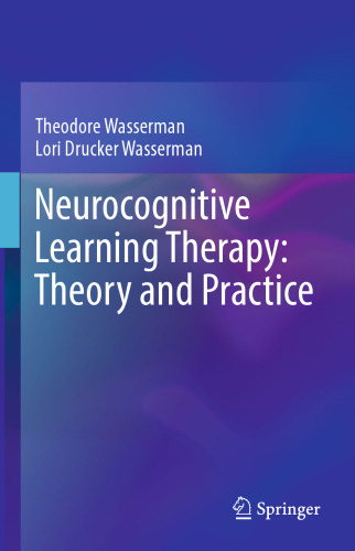 ﻿درمان یادگیری عصب شناختی