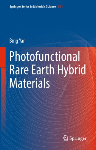 ﻿مواد ترکیبی خاکی کمیاب فوتوعاملی