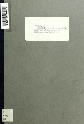 ﻿تاریخچه ساخت کشتی جنگی