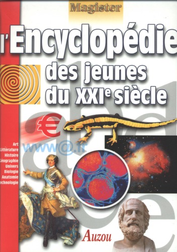 ﻿دایره المعارف جوانان قرن بیست و یکم