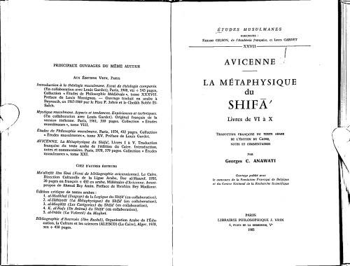 ﻿متافیزیک شیفا (VI-X)