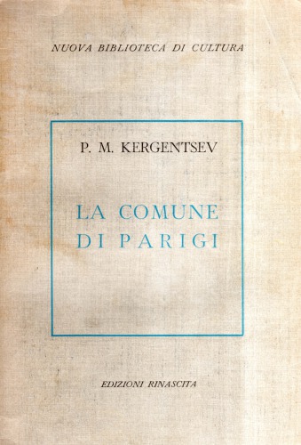 ﻿کمون پاریس