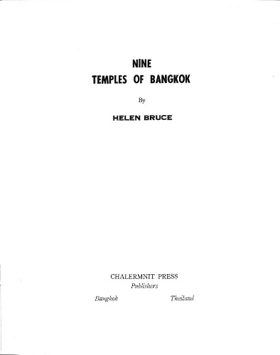 ﻿نه معبد بانکوک