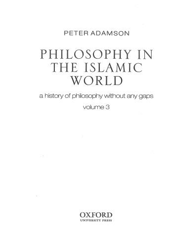 ﻿فلسفه در جهان اسلام