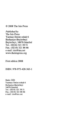 ﻿یک بزغاله برای تمام فصول: دونم ها یا یهودیان کریپتو ترکیه