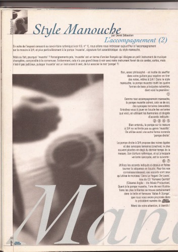 ﻿سبک جیپسی، همراهی گیتار جیپسی جاز لیکس