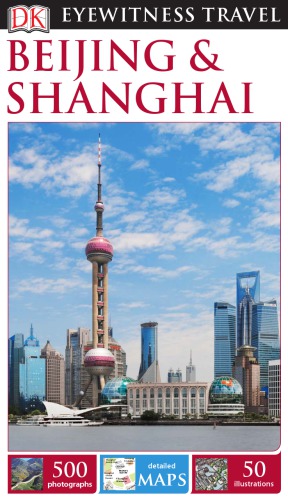 ﻿پکن و شانگهای