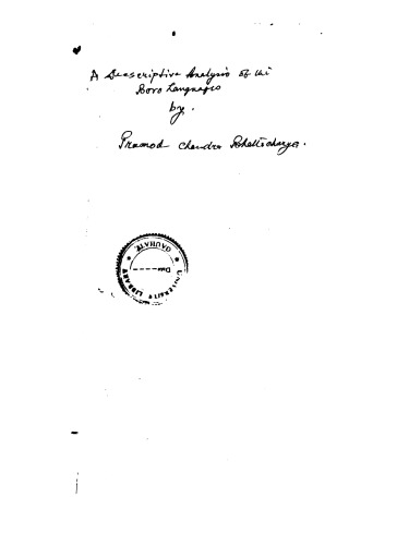 تحلیل توصیفی زبان بورو