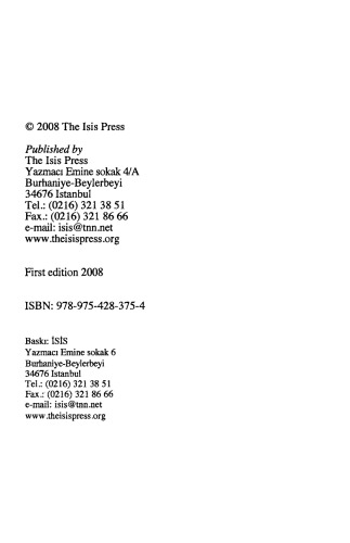 ﻿عبور از مرزها یهودیان و مسلمانان در حقوق، اقتصاد و جامعه عثمانی