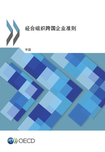 ﻿توزیع درآمد در کشورهای OECD