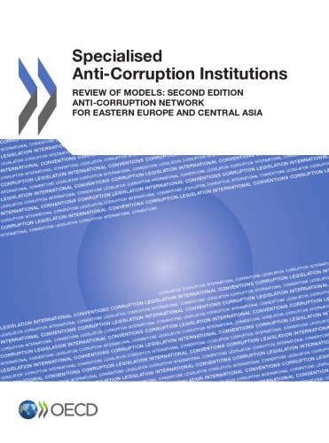 ﻿موسسات تخصصی مبارزه با فساد اداری