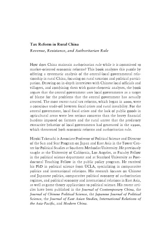 ﻿اصلاحات مالیاتی در روستایی چین: درآمد، مقاومت و حکومت استبدادی