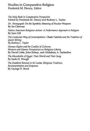 ﻿تاریخ یهودیان عربستان: از دوران باستان تا گرفتگی آنها در اسلام