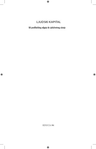 ﻿سرمایه انسانی / سرمایه انسانی