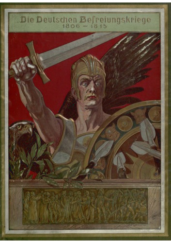 ﻿جنگ های آزادی آلمان 1806-1815 جلد 1، جلد 2