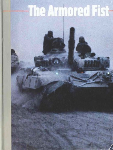 ﻿مشت زرهی (چهره جدید جنگ)