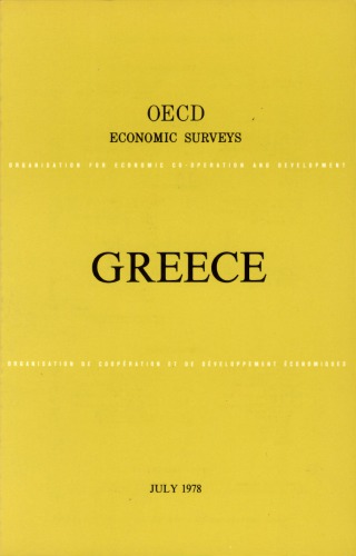 ﻿بررسی های اقتصادی OECD: یونان 1978.