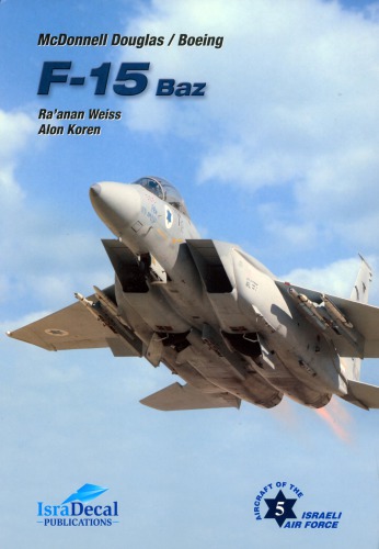 مک دونل داگلاس بوئینگ F-15 Baz