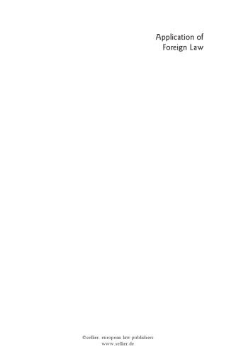 ﻿کاربرد حقوق خارجی