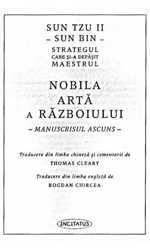 ﻿هنر نجیب جنگ