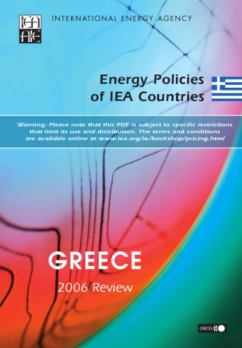 ﻿یونان: بررسی 2006.