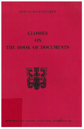 ﻿Glosses on the Book of Documents بولتن موزه باستانی خاور دور N:o 20 1948