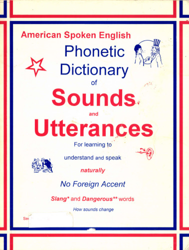 فرهنگ لغت انگلیسی فونتیک آمریکایی برای تلفن های موبایل و آگهی ها