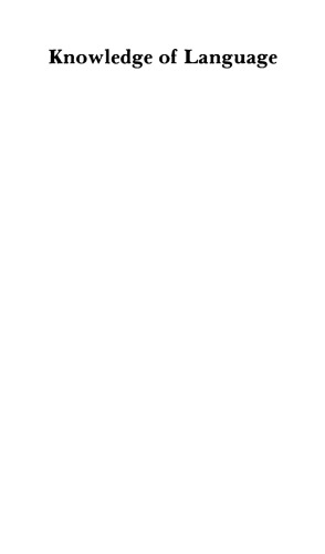 ﻿دانش زبان: ماهیت، منشأ و کاربرد آن