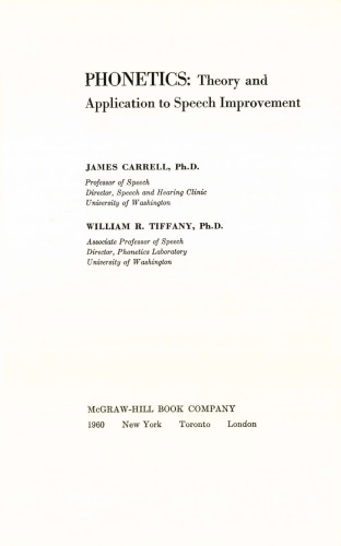 فونتیک: نظریه و کاربرد در بهبود گفتار