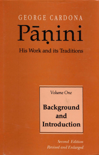 ﻿پانینی: آثار او و سنت های آن