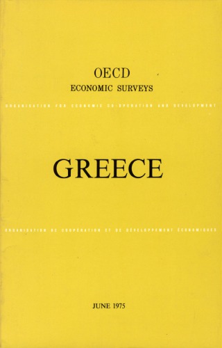 ﻿بررسی های اقتصادی OECD: یونان 1975.