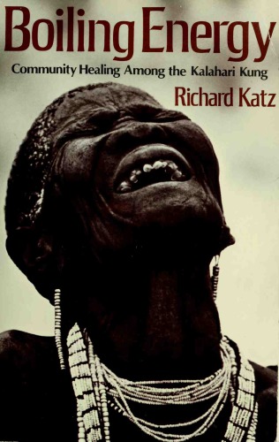 ﻿انرژی جوشان: درمان اجتماعی در میان کونگ های کالاهاری