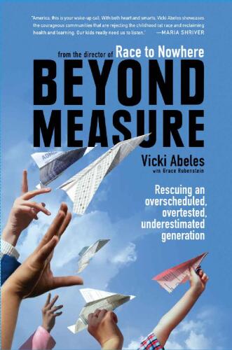 ﻿فراتر از اندازه گیری: نجات نسلی بیش از حد برنامه ریزی شده ، فوق العاده ، دست کم گرفته شده