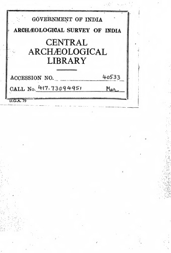 ﻿Epigraphica Attica