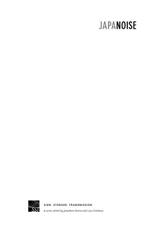 Japanoise: موسیقی در لبه گردش