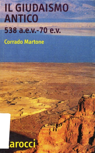 ﻿یهودیت باستان