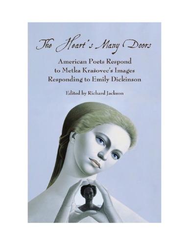 درب های بسیاری قلب