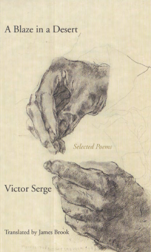 ﻿شعله ای در صحرا: اشعار برگزیده