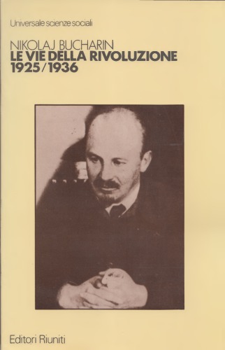 ﻿راه های انقلاب 1925-1936